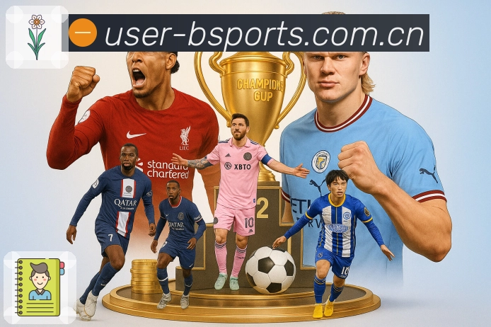 必赢APP 体育赛事宣传图