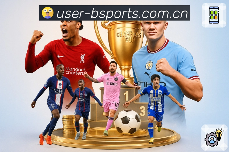 体育平台欢迎图